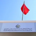 جمعية أكال تستنكر تصاميم إعادة الهيكلة بجماعة سيدي بيبي وتدعو لاحترام حقوق الساكنة 