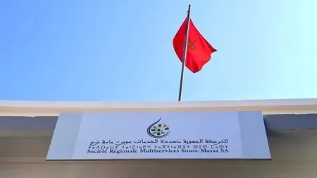 تعديلات جديدة في فاتورة الكهرباء تثير استياء وتساؤلات زبناء شركة سوس ماسة تعديلات جديدة في فاتورة الكهرباء تثير استياء وتساؤلات زبناء شركة سوس ماسة