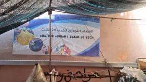 تزنيت: إهمال الفضاء التجاري للقرب “20 غشت” يجلب انتقادات واسعة، وسط مطالب بفتح تحقيق في الموضوع
