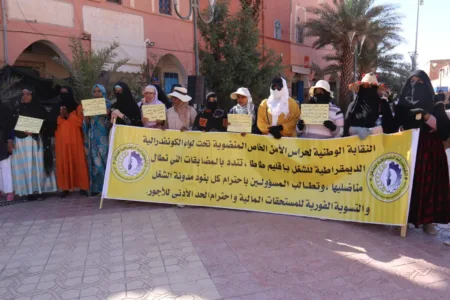 طاطا: نقابيون ينظمون مسيرة صوب العمالة احتجاجا على التحرش وترهيب وطرد عاملتي نظافة