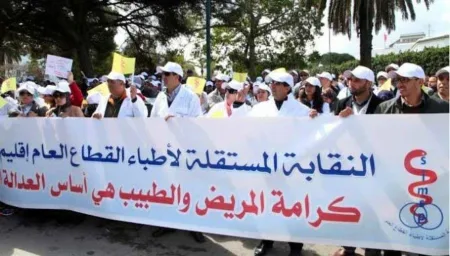 أطباء القطاع العام يعودون لخوض إضراب جديد مدته ثلاثة أيام خلال أسبوع واحد.