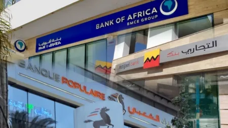 الأبناك تعلن عن فتح أبوابها خلال عطلة نهاية الأسبوع القادم،
