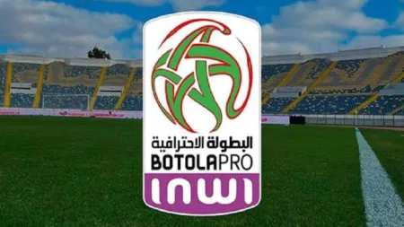 العصبة تعدل توقيت مباريات البطولة لتفادي تزامنها مع المونديال