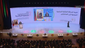 المناظرة الوطنية للجهوية المتقدمة تتوج بالتوقيع على أربع اتفاقيات هامة، هذه تفاصيلها