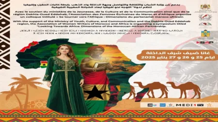 ندوة في الداخلة تبحث التوجه نحو أفريقيا وأبعاد الشراكة المغربية الإفريقية