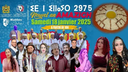 مغاربة ليزيفلين بفرنسا يحتفلون بالسنة الأمازيغية الجديدة: احتفال بالهوية الثقافية