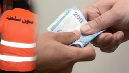 اشتوكة أيت باها : 1000 درهم رشوة تطيح بعون سلطة في قبضة رجال الدرك