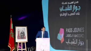 إطلاق جواز الشباب على الصعيد الوطني لتعزيز الاندماج والتمكين الثقافي