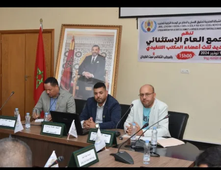 الشبكة المغربية لحقوق الإنسان والدفاع عن الوحدة الترابية تتسلم وصلها النهائي بإقليم تارودانت الشبكة المغربية لحقوق الإنسان والدفاع عن الوحدة الترابية تتسلم وصلها النهائي بإقليم تارودانت