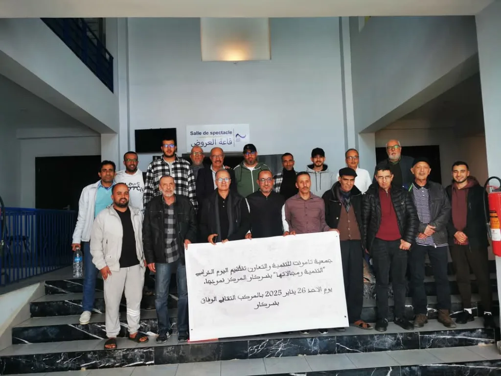 جمعية تمونت للتنمية تناقش تحديات بنسركاو وتطالب بحلول عاجلة