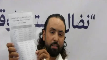 رئيس تنسيقية ضحايا زلزال الحوز يُدان بالسجن