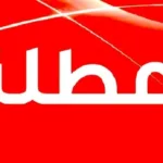 نسبة ترقية غير مسبوقة في صفوف الشرطة..التفاصيل