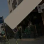 ممارسات مشبوهة في لقاح “المينانجيت” تورط أطرا صحية