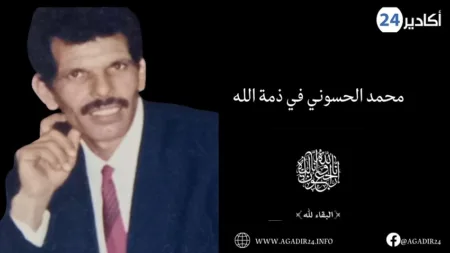محمد الحسوني في ذمة الله