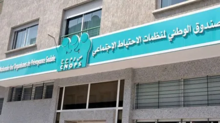"CNOPS" يطلق موقعه الإلكتروني الجديد بميزات رقمية محسنة