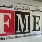 مسلسل الهدم يتواصل باشتوكة أيت باها