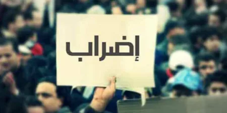 أول حزب سياسي يعلن تضامنه مع الإضراب الوطني العام أول حزب سياسي يعلن تضامنه مع الإضراب الوطني العام