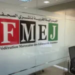 ضجة أسعار السردين تصل البرلمان: تفاوت كبير بين 5 و30 درهماً للكيلوغرام يثير غضب المواطنين