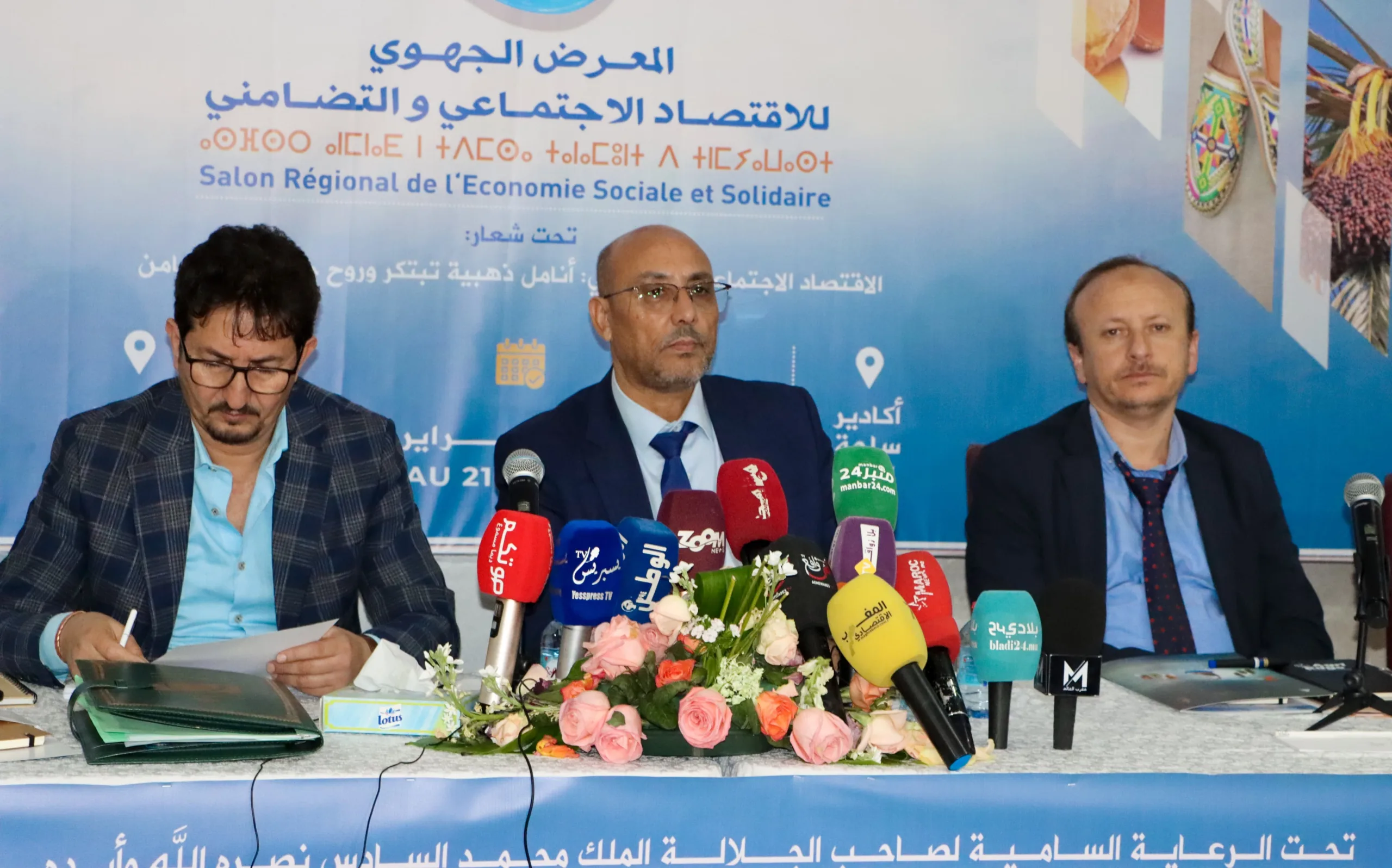 أكادير : ندوة صحافية تسلط الضوء على النسخة الثانية للمعرض الجهوي للاقتصاد الاجتماعي والتضامني