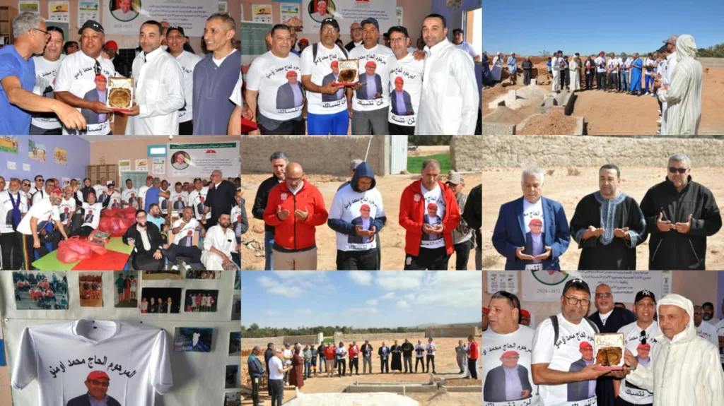 إحياء الذكرى السنوية الأولى لرحيل الحاج محمد آمنوا بتنظيم فعاليات متنوعة بدوار آدالمقدم (+صور)