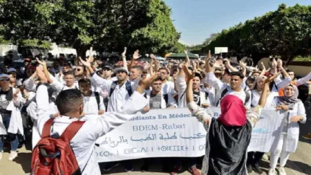 طلبة الطب يعودون للاحتجاج ويهددون بمسلسل تصعيدي جديد