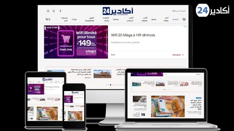 كيف تساهم بعض الأخطاء في تدمير المقالات الصحفية الرقمية؟ غياب التواريخ نموذجًا