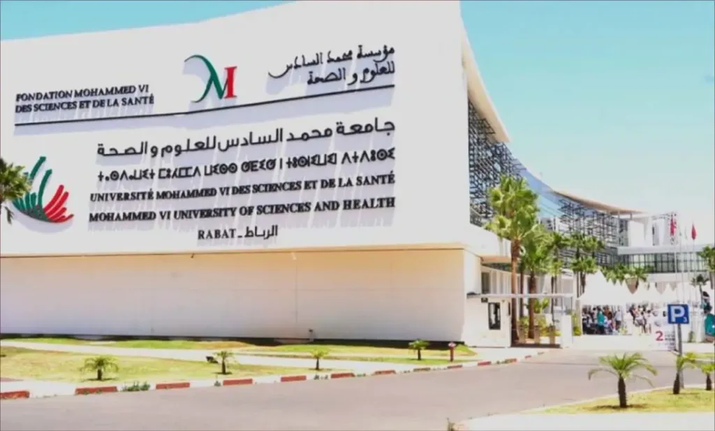 فرعان جديدان لجامعة محمد السادس للعلوم والصحة في مراكش وأكادير لتعزيز تكوين الأطر الطبية بالمملكة