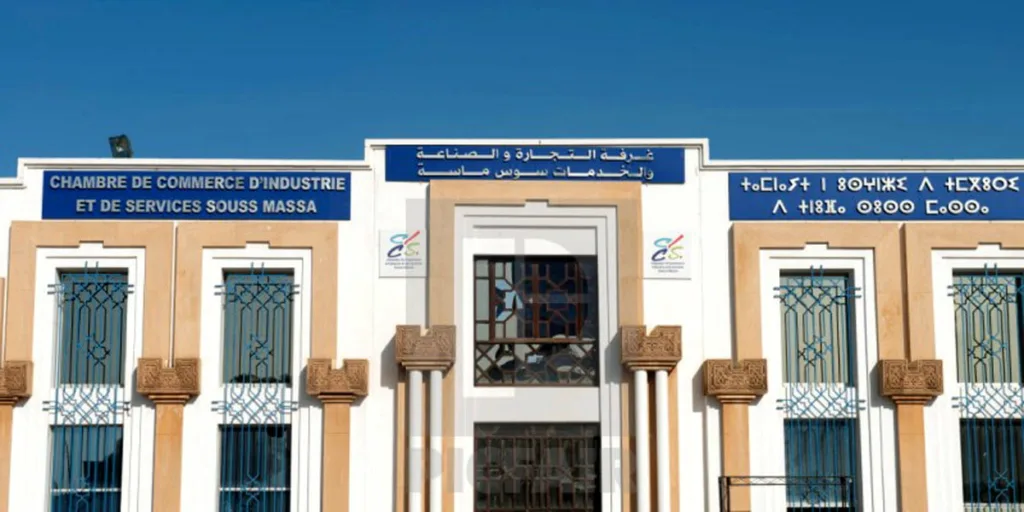 بعثة اقتصادية من سوس ماسة إلى تركيا لاستكشاف فرص الاستثمار 