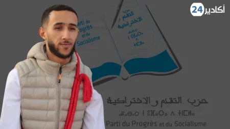 بيان استنكاري: حزب الكتاب بوجان يشجب ظروف الاستنطاق التي تعرض لها “محمد أبو الحرير” بيان استنكاري: حزب الكتاب بوجان يشجب ظروف الاستنطاق التي تعرض لها "محمد أبو الحرير"
