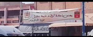 جماعة أولاد تايمة تهنئ ساكنة المدينة بعيد الأضحى وسط سخرية واسعة على مواقع التواصل الاجتماعي 1 Screenshot 2025 03 30 16 30 18 084 com.facebook.katana edit
