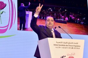 انحرافات الجيل الجديد تهدد إرث حزب الاتحاد الاشتراكي للقوات الشعبية.. نداء لإحياء مدرسة القيم والمبادئ 3 f46cd0c631d54e3a311477068d859a10