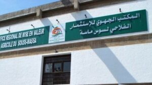 المكتب الجهوي للاستثمار الفلاحي يلجأ إلى "الإدارة المفوضة" لمواجهة السحب المفرط للمياه في سهل اشتوكة 7 souss