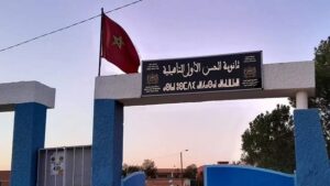اعتداء جديد ينضاف إلى سلسلة أحداث العنف داخل المؤسسات التعليمية، ونقابات تعليمية تخرج للاحتجاج 12 09987