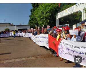 تعثر تنفيذ اتفاق دكاترة التربية الوطنية: التنسيقية الوطنية تدق ناقوس الخطر 6 IMG 20250424 WA0134