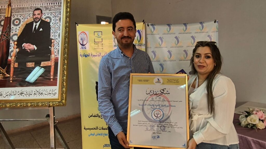قافلة طبية تحسيسية لفائدة عمال الإنعاش الوطني تحت شعار "صحتي حياتي". (+صور) 4 WhatsApp Image 2025 04 13 at 13.22.06 3