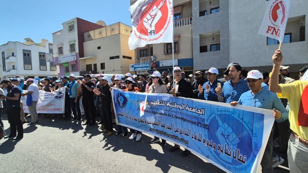 أكادير: وقفة احتجاجية أمام الأكاديمية الجهوية تنديدا بمقتل أستاذة أرفود (+صور و فيديو ) 38 WhatsApp Image 2025 04 16 at 17.56.24 1