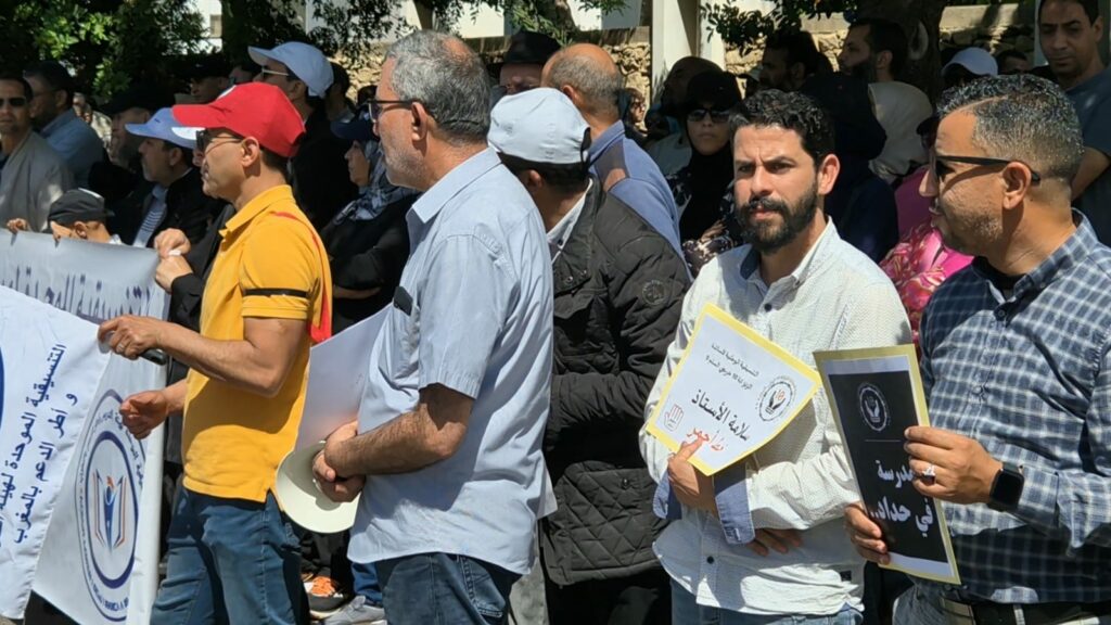 أكادير: وقفة احتجاجية أمام الأكاديمية الجهوية تنديدا بمقتل أستاذة أرفود (+صور و فيديو ) 25 WhatsApp Image 2025 04 16 at 17.56.27 1