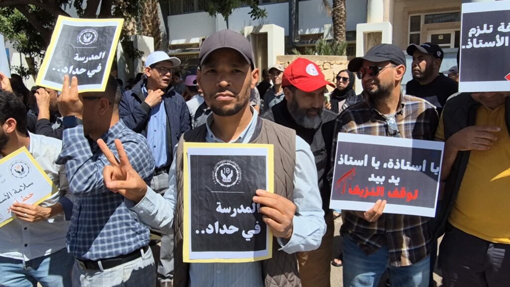 أكادير: وقفة احتجاجية أمام الأكاديمية الجهوية تنديدا بمقتل أستاذة أرفود (+صور و فيديو ) 19 WhatsApp Image 2025 04 16 at 17.56.28
