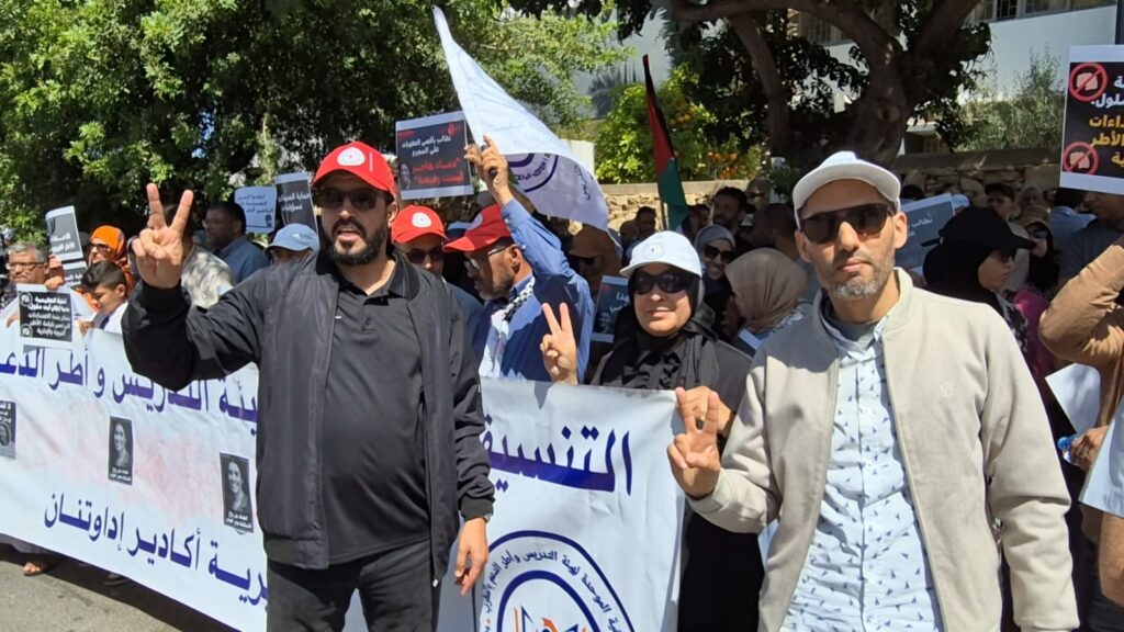 أكادير: وقفة احتجاجية أمام الأكاديمية الجهوية تنديدا بمقتل أستاذة أرفود (+صور و فيديو ) 21 WhatsApp Image 2025 04 16 at 17.56.28 2
