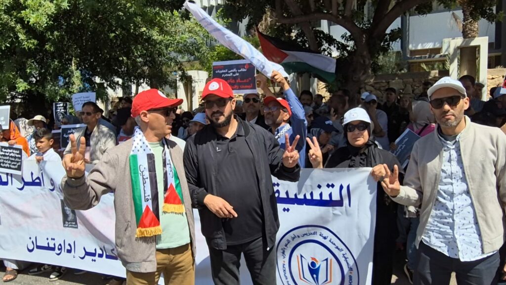 أكادير: وقفة احتجاجية أمام الأكاديمية الجهوية تنديدا بمقتل أستاذة أرفود (+صور و فيديو ) 20 WhatsApp Image 2025 04 16 at 17.56.28 3