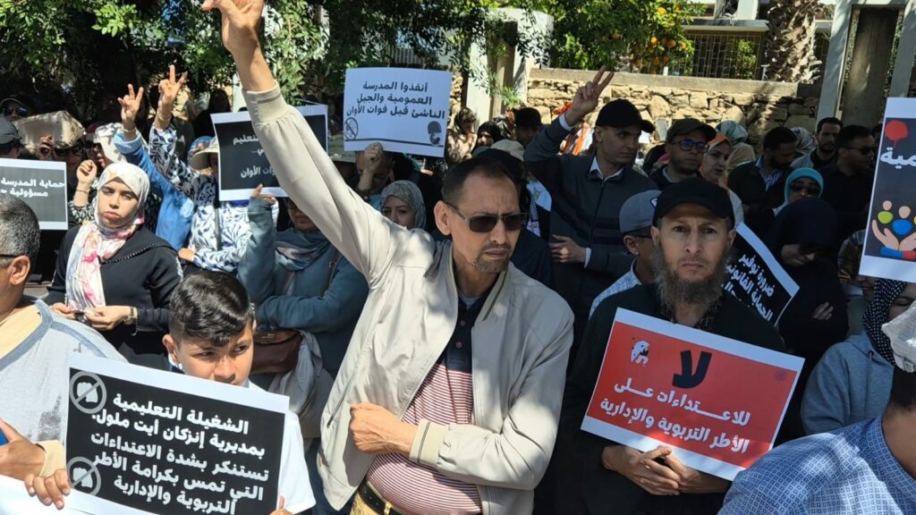 أكادير: وقفة احتجاجية أمام الأكاديمية الجهوية تنديدا بمقتل أستاذة أرفود (+صور و فيديو ) 11 WhatsApp Image 2025 04 16 at 17.56.30 1