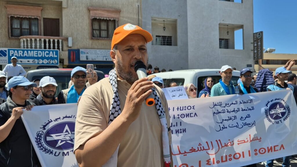 أكادير: وقفة احتجاجية أمام الأكاديمية الجهوية تنديدا بمقتل أستاذة أرفود (+صور و فيديو ) 15 WhatsApp Image 2025 04 16 at 17.56.31 1