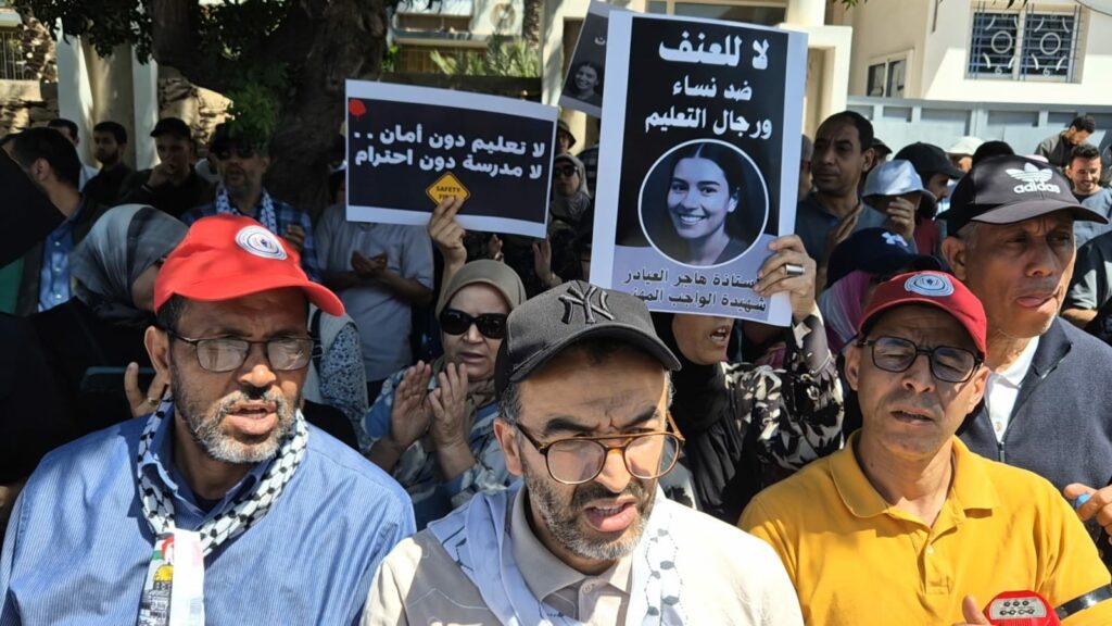 أكادير: وقفة احتجاجية أمام الأكاديمية الجهوية تنديدا بمقتل أستاذة أرفود (+صور و فيديو ) 5 WhatsApp Image 2025 04 16 at 17.56.32 1