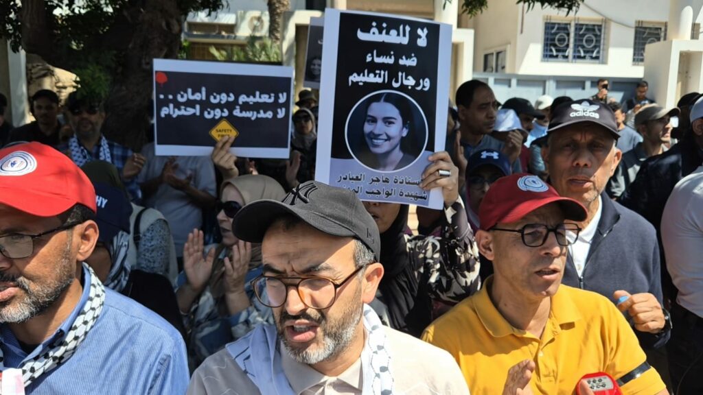 أكادير: وقفة احتجاجية أمام الأكاديمية الجهوية تنديدا بمقتل أستاذة أرفود (+صور و فيديو ) 4 WhatsApp Image 2025 04 16 at 17.56.32 2