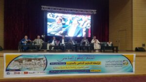 أكادير: "التعليم الخصوصي دعامة أساسية لتنمية مستدامة"، شعار الملتقى السادس لرابطة التعليم الخاص بجهة سوس ماسة 9 WhatsApp Image 2025 04 27 at 15.38.29 1