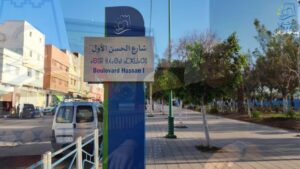 إنزكان: إطلاق مشروع تهيئة شارع الحسن الأول وشارع إبن سينا 6 ait meloul
