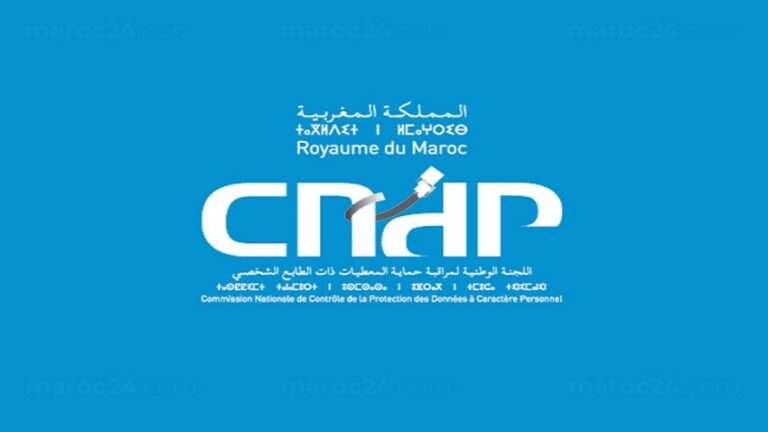 لجنة حماية المعطيات تدخل على خط تسريب بيانات آلاف المغاربة