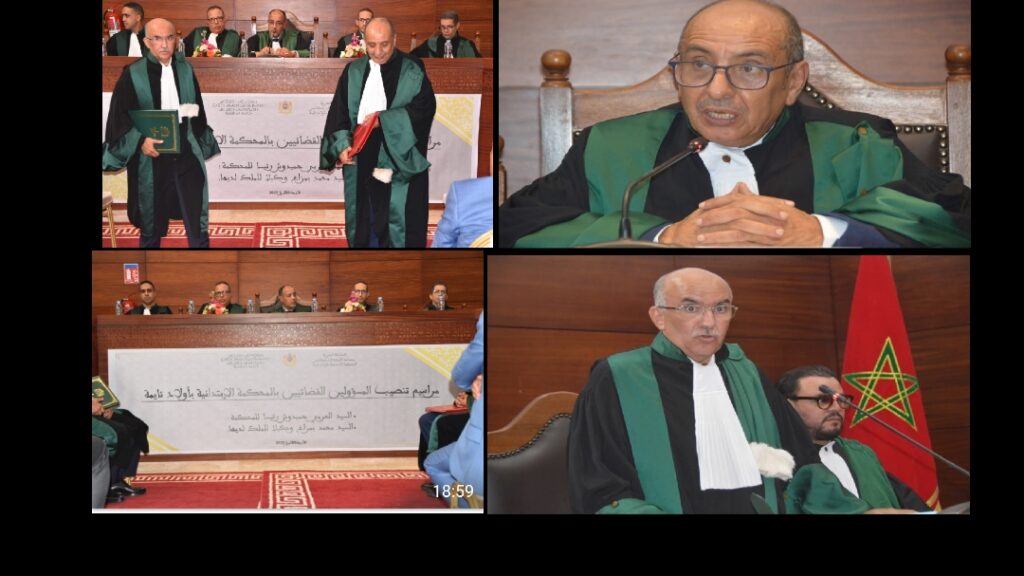 تنصيب رئيس المحكمة الابتدائية بأولاد تايمة ووكيل الملك ومسؤولين قضائيين جدد