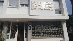 معاملات ضخمة في "السوق السوداء" تورط بنكيين، ومصالح المراقبة تدخل على الخط 12 office des changes1