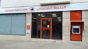 خلل تقني مفاجئ بالبنك الشعبي يربك الزبناء: الأرصدة بقيمة "0 درهم" 5 BP